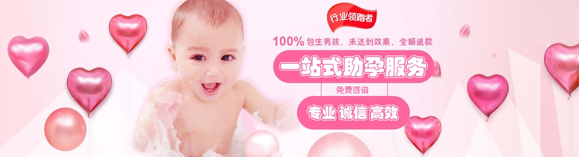 北京试管供卵,北京供卵助孕费用,北京正规供卵机构图片1
