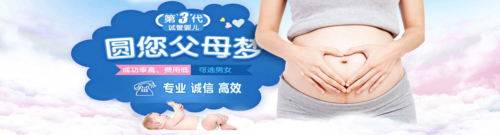 北京试管供卵,北京供卵助孕费用,北京正规供卵机构图片2