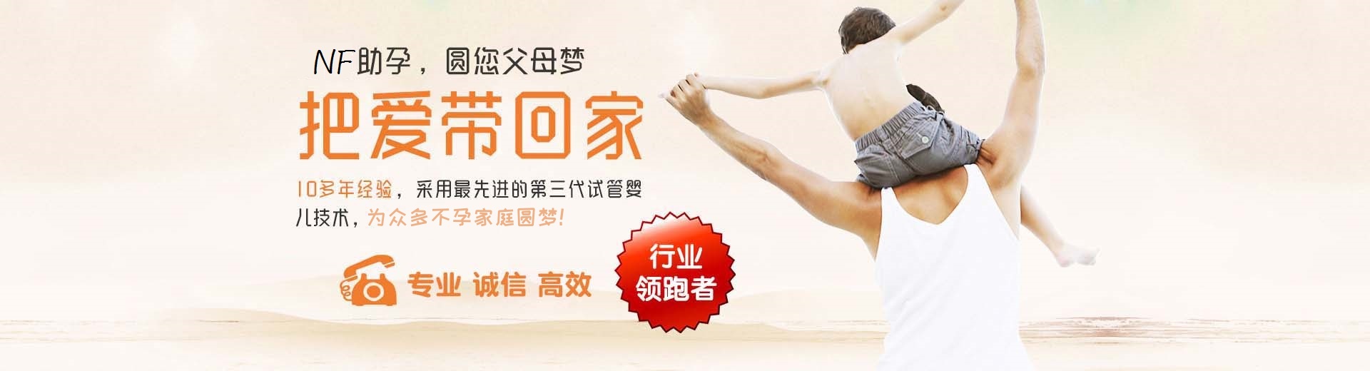 北京试管供卵,北京供卵助孕费用,北京正规供卵机构图片3